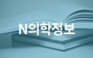 서울대학교병원_의학정보 - 조울증
